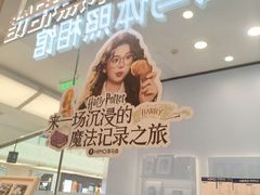 -海马体照相馆(成都来福士广场店)