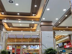 -伊穆祥牛肉面总店·清真