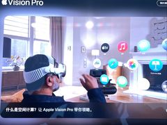 -Apple零售店(玄武湖店)