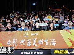 -英皇电影城(英皇集团中心IMAX店)