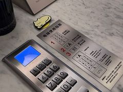 -南京金丝利喜来登酒店