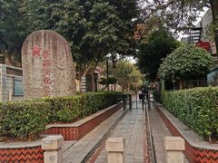 -铁路文化公园