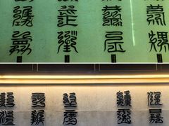 -句容茅山景区