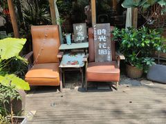 -时光花园(白鹭洲店)