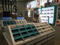 -宝岛眼镜(淮安楚州万达广场店)