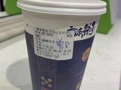 -唐沫茶兮(仓山万达金街店)