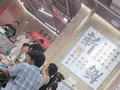 -谭三娘鲜切牛肉自助火锅(九眼桥总店)