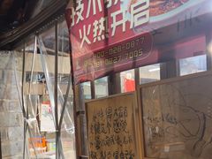 -夹夹大·蟹蟹大排档(财富又一城店)