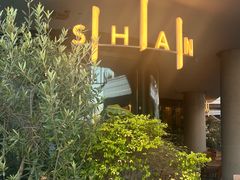 -SHAN山(前滩太古里店)