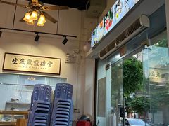 -官塘鱻鱻鱼生