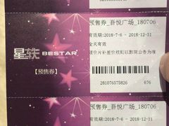 -吾悦广场(南京鼓楼店)