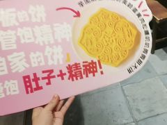 -南京大牌档(济南万象城店)