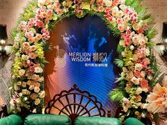 -狮拾久·现代新加坡料理(壹方城店)