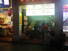 -老彬专工蚝烙糕粿