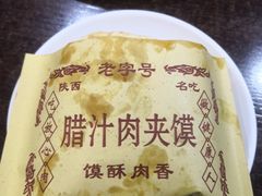 -西安饺子馆(南坪西路店)