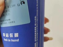 -瑞幸咖啡(南京绿地之窗店)