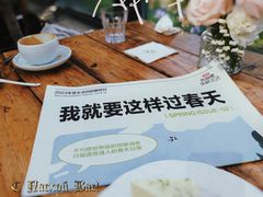 -北马山庄植趣咖啡