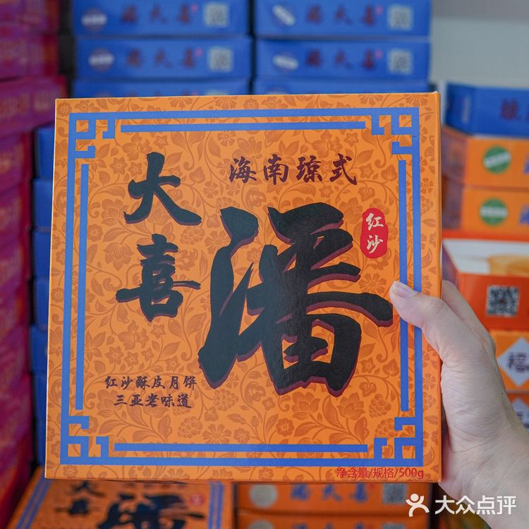 三亚美食丨老字号月饼去!斑斓月饼绝了!