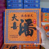 三亚美食丨老字号月饼去！斑斓月饼绝了！