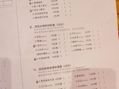 -班花麻辣烫(南京概念店)