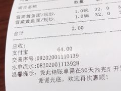 -老半斋(福州路店)