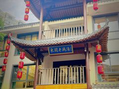-巢湖名吃·东关老鹅汤(江南风情街店)