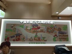 -宝珠奶酪(北京国瑞城购物中心店)