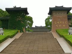 -汉陵苑