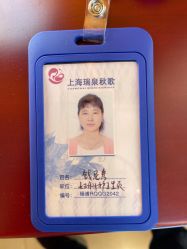 -复旦大学附属妇产科医院(杨浦院区)