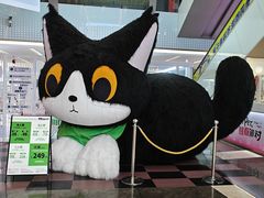 -福田卓悦INTOWN购物中心