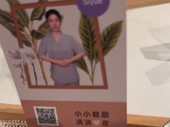 -LANN I 蘭 SPA(陆家嘴中心店)