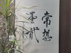 -王府茶宴(大观园总店)