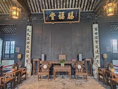 -黎里柳亚子纪念馆