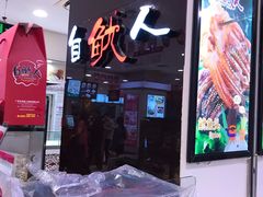 -浦东食品城(华诚大厦店)