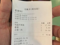 -白玉兰小吃(新村路店)