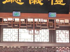 -刘公岛景区