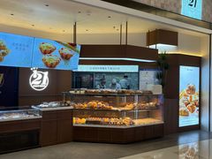 -21克拉面包(崂山万象汇店)