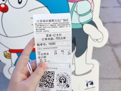 -霸王茶姬(建邺万达广场店)
