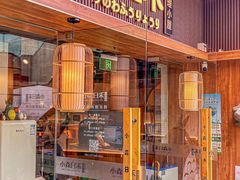 -小森师傅(宝安大仟里店)