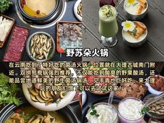 -大理古城
