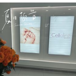-Cellclinz 爱丽美肌·皮肤管理中心