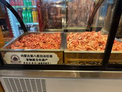 -泽成冰煮羊(非·遗三分店)