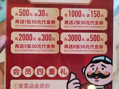 -巴依老爷新疆美食(常营店)