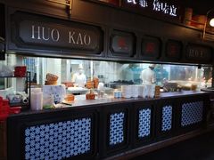 -伙靠·江浙菜(田林路店)