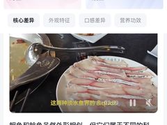-鱼酷活鱼烤鱼(新世界城店)