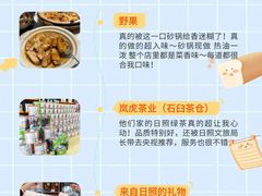 -日照海滨国家森林公园