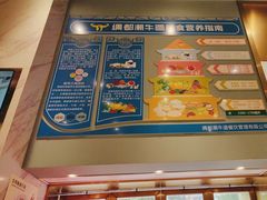 -绸都潮牛道(白土坝店)