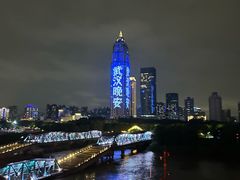 -武汉知音号