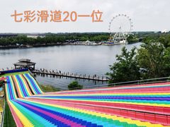 -渔岛海洋度假区