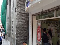 门面-柠檬车露(卖草地店)
